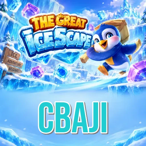 Screenshot 1 - cbaji Home Screen